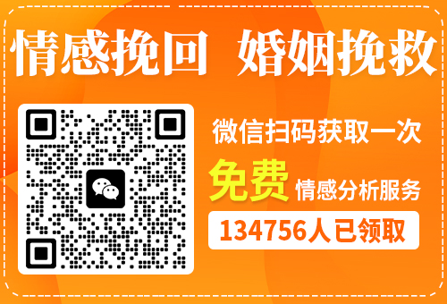 情感专家在线咨询