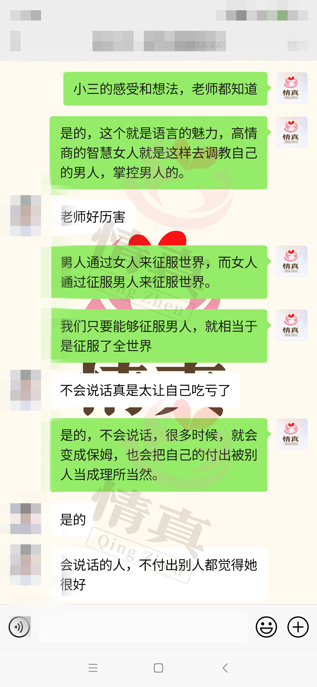 客户案例截图-4.jpg