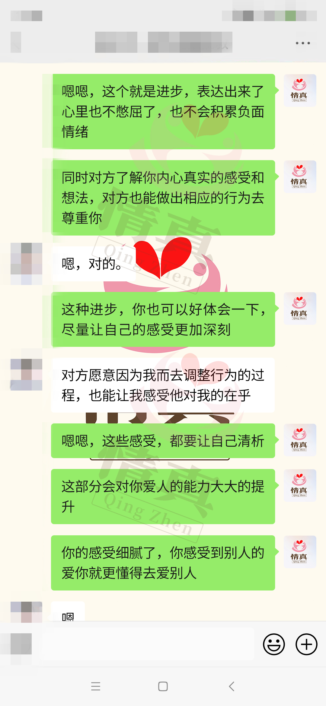 客户案例截图-3.jpg