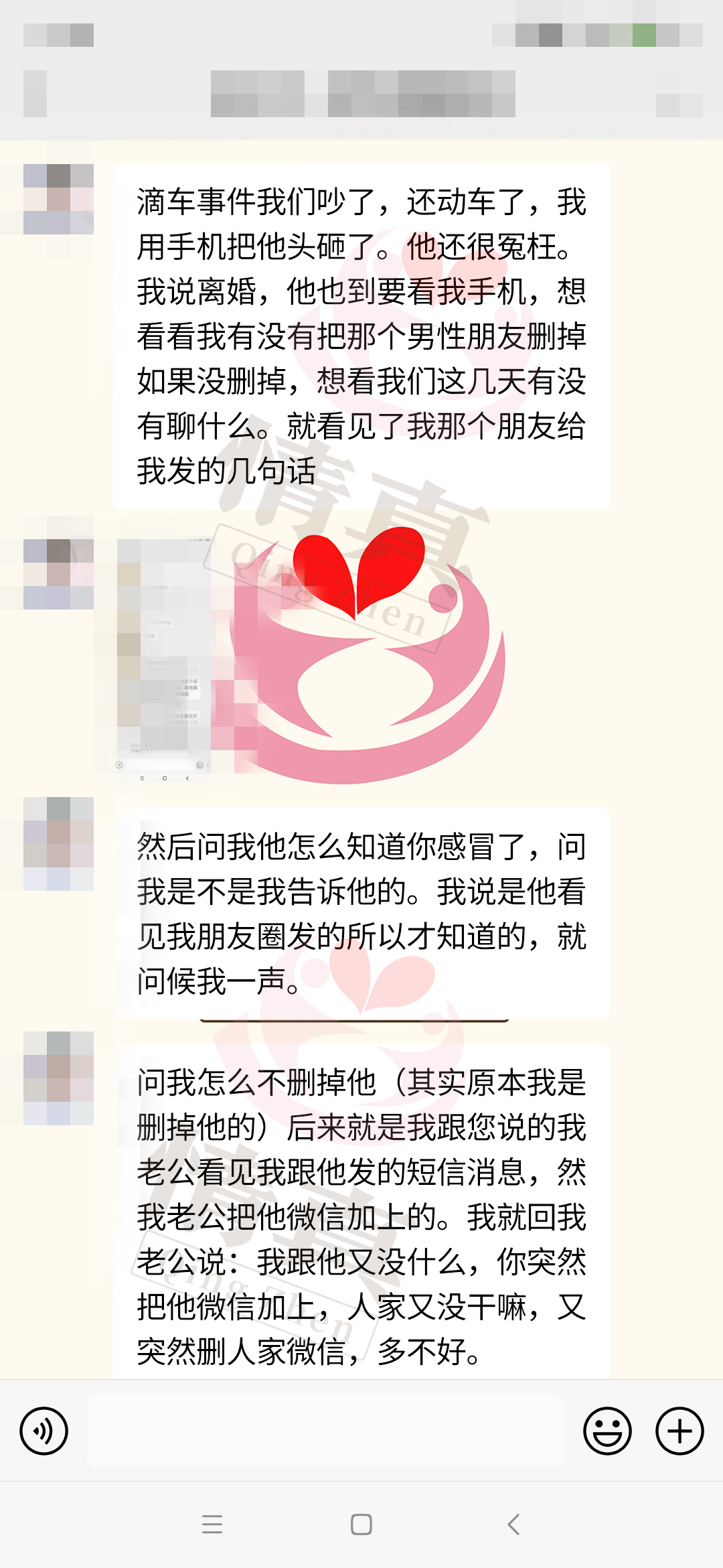 客户案例截图-2.jpg