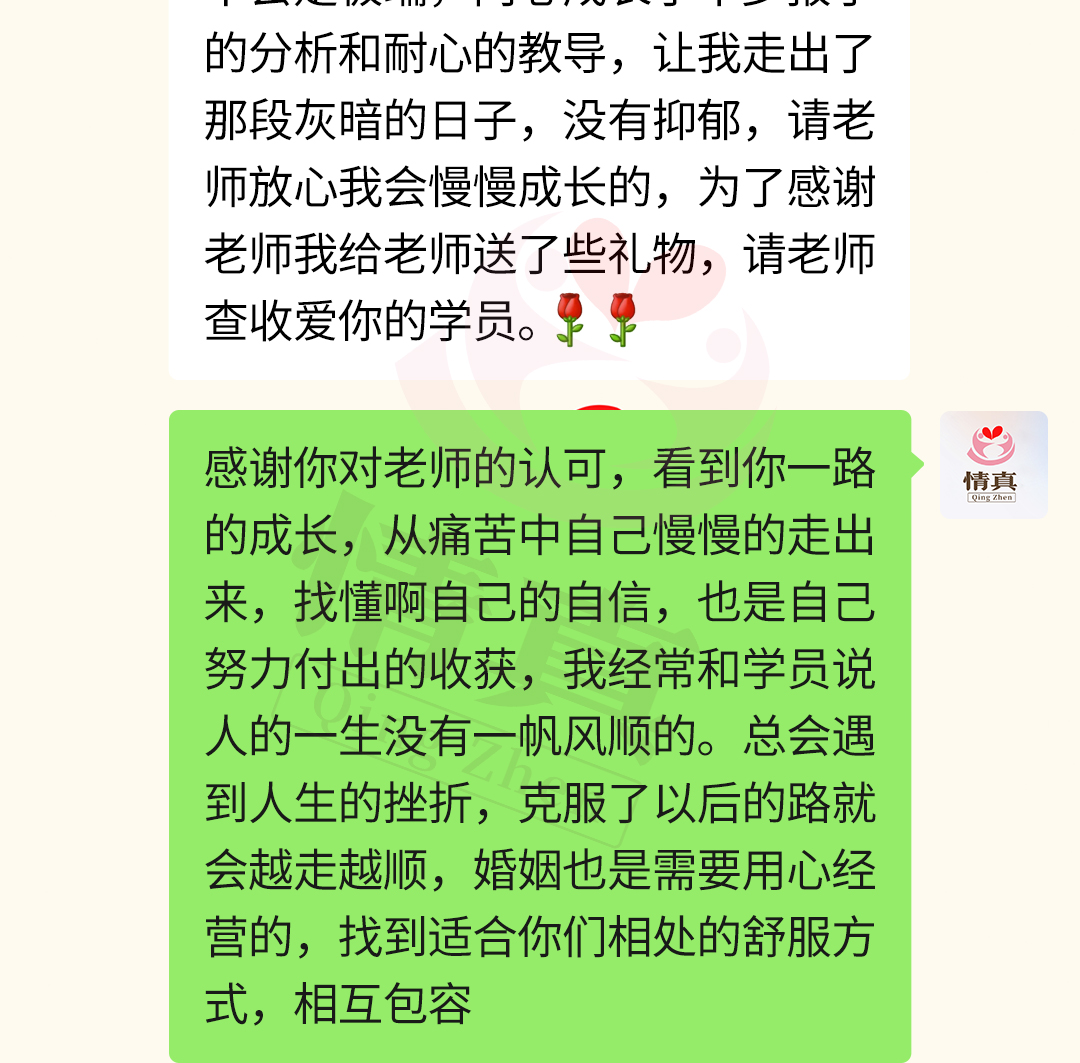 客户案例截图-3.jpg