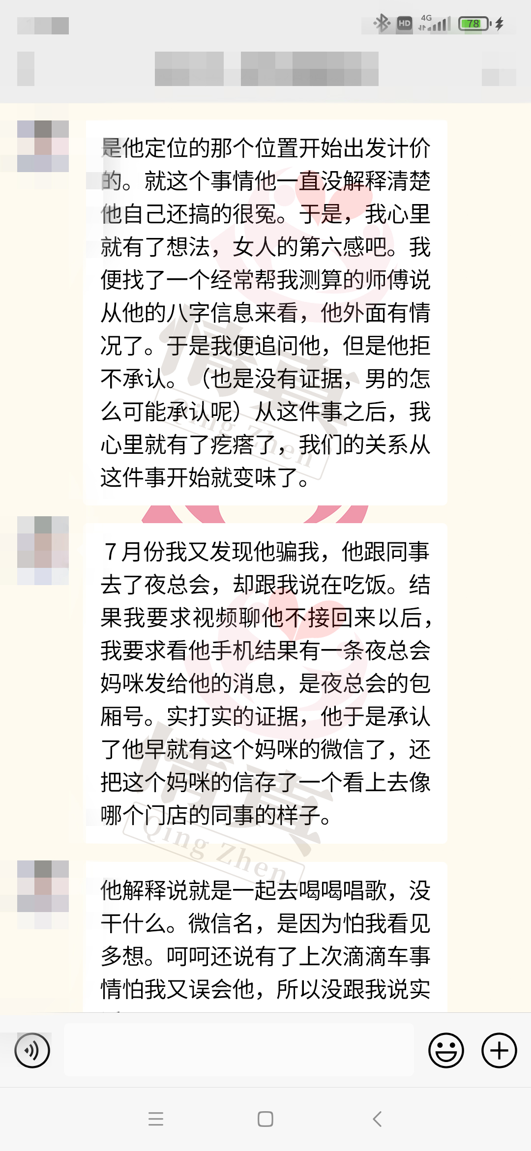 客户案例截图-1.jpg
