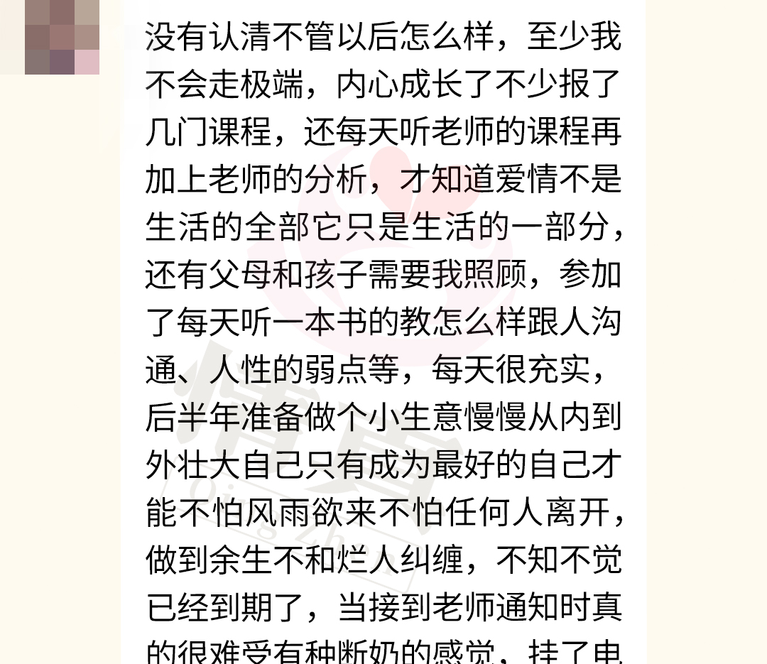 客户案例截图-2.jpg