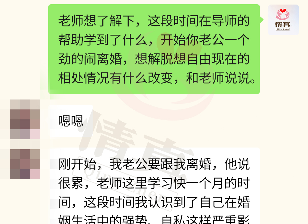 客户案例截图-4.jpg