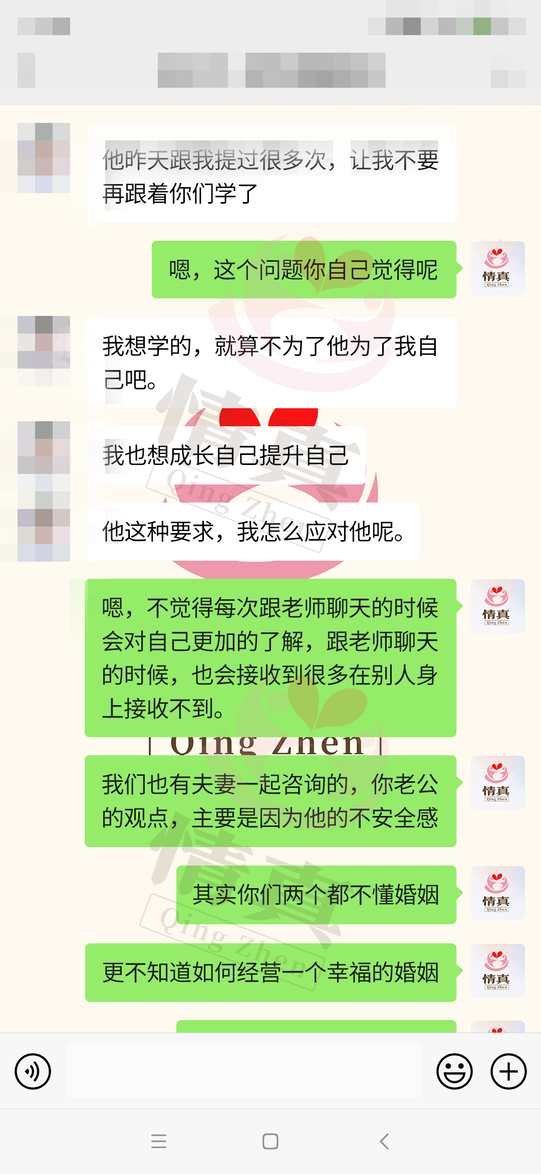 客户案例截图-5.jpg